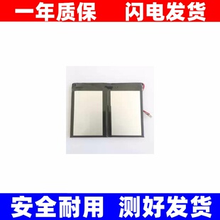 聚合物锂电池适用于酷比魔方 ALLDOCUBE kpad k pad平板替代电池