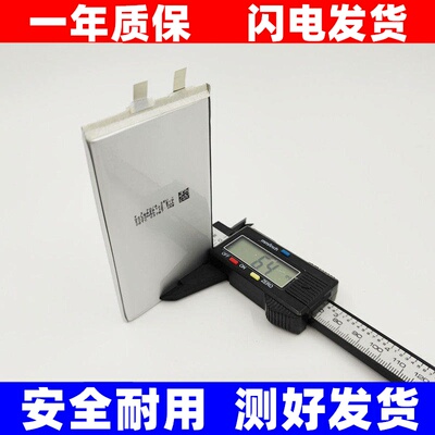 全新5758102移动充内置电