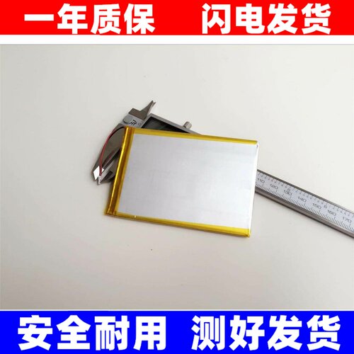 iPODMin4GB电池EC0037