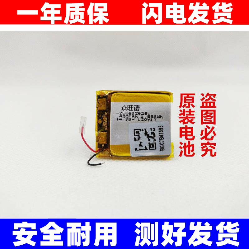 适用全新糖猫小寻米图片