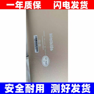 适用快易典学生平板儿童