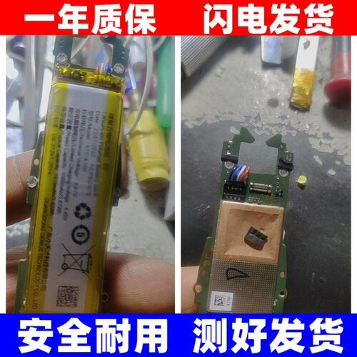 适用步步高点读笔f3F6