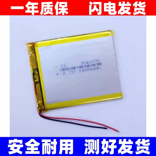 全新适用于半岛铁盒MK