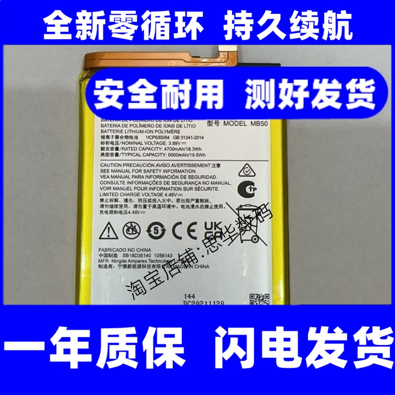 适用于摩托罗拉/MOTOedg