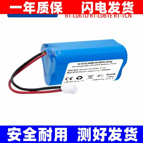 适用美的扫地机R1-L061D