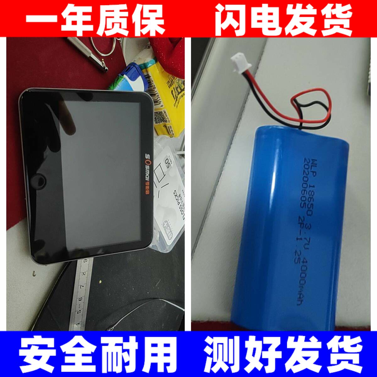 适用零距离智能可视门铃移动侦测电子可视猫电池手机电池原装电板