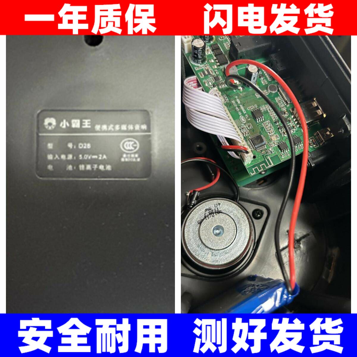 适用小霸王D88蓝牙音箱D2 D90 F600 D100 D82 D83可携式音响电池