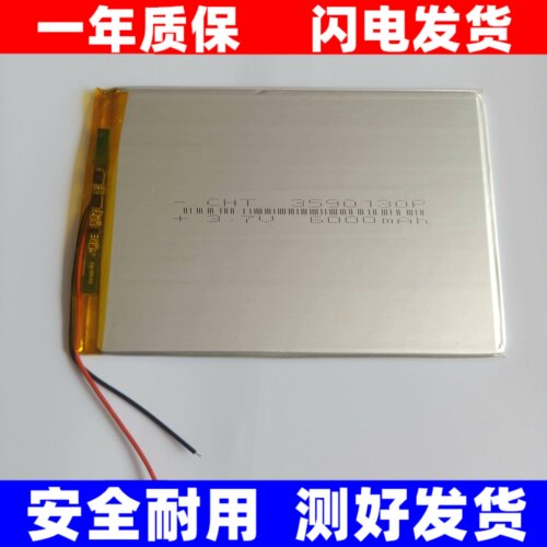 万虹FWD-12T、状元郎N10