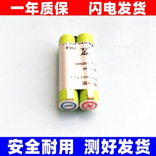 适用飞利浦剃胡刀Philips S6011 S6015 S6670电动更换配件电池 换