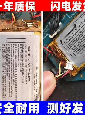 适用华硕Strix7.1猛禽聚