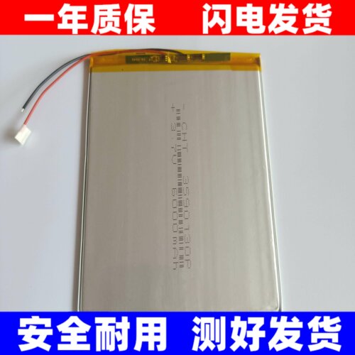 乐学天才K109、翰智Z97-X