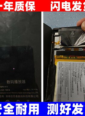 适用纽曼K4CARD+MPm57