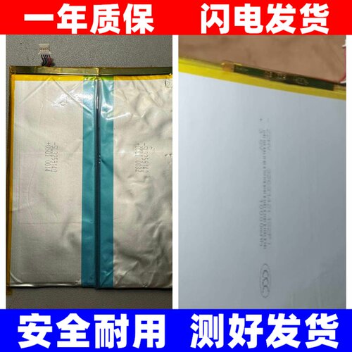 适用SL3259140平板电脑通