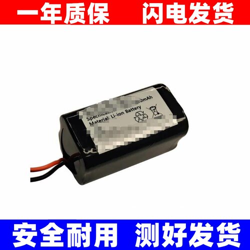14.4V2200mAHS1P-2N适