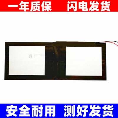 适用于驰为ChuwiHi9Air