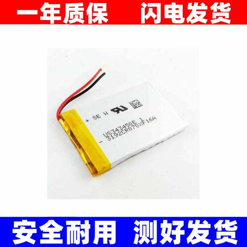 MUSIC魅族M3凌度HS650B行