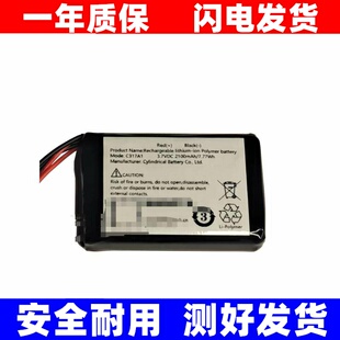 C317A1 二次锂离子电池组 2100mAh 3.7VDC   可充电5线插头电池