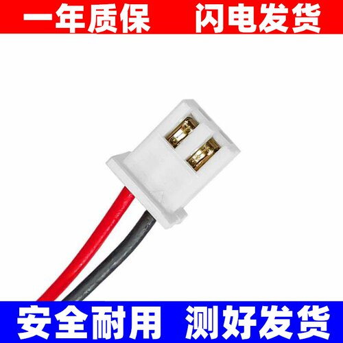适用MINDEO民德CS2290无