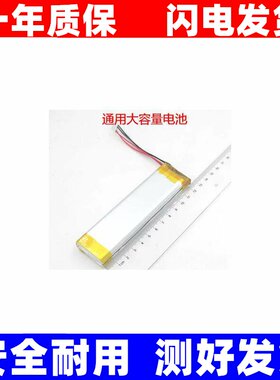 适用JBLFLIP34音乐万