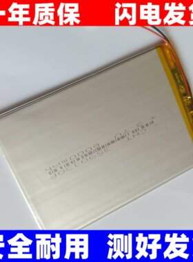 状元快车H188、小步版AI