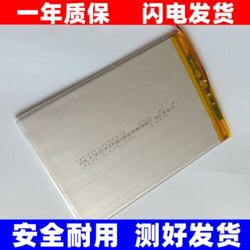 索立信T10、S清华同方E9Z
