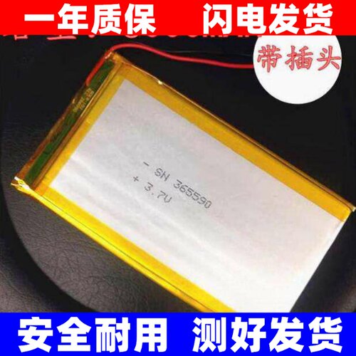 Hanvon汉王n510二代d2