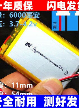 书包郎S800/S9167故事机