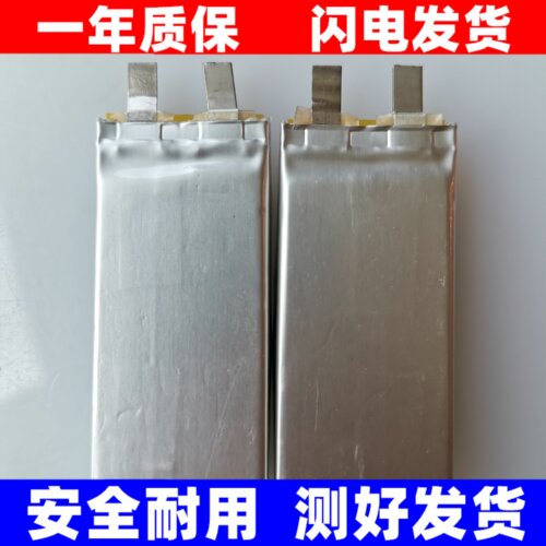 适用于特洛Tello飞行电池