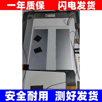 适用于YQ301245电池.8v