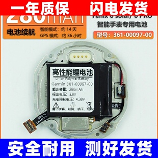 适用佳明Garmin Fenix 6 6Pro 飞耐时智能手表电池 361-00097-00