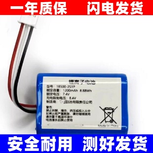 适用 精臣D11 D61 3线插头 18500-2S1P 热敏机 标签印表机电池 换