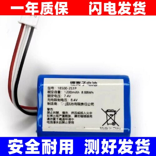 适用精臣D63线插头8500-