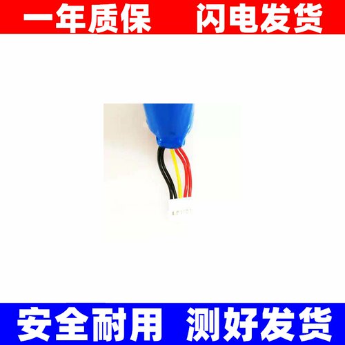 7.4V2600mAh/3锂电池C适