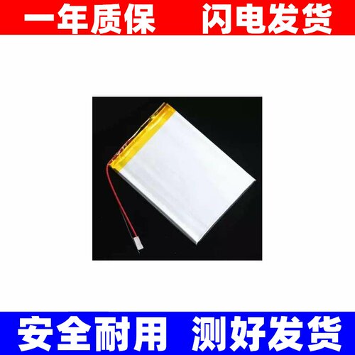 爱华M106/A25四核通话版