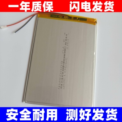 明秀派Q9C500、纽麦F96P