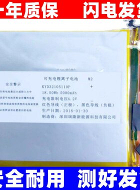 适用于kimds儿童早教电