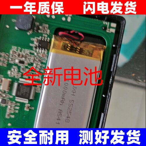适用于信通senterST710-