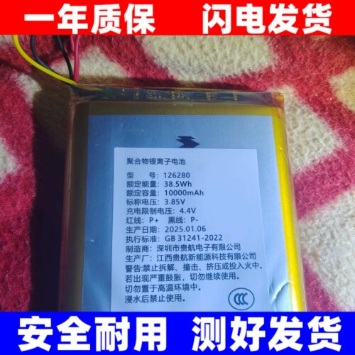 适用飓随身WiFi移动充款