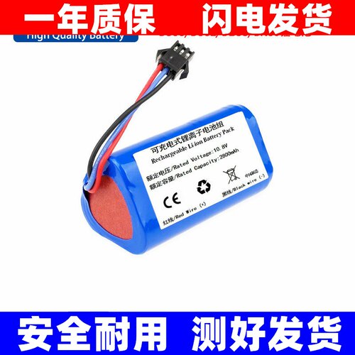 适用科沃斯扫地机TCR360/