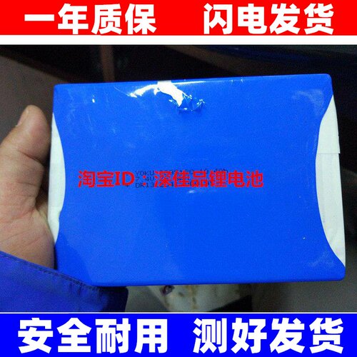 全新光纤otdrOTDR电池