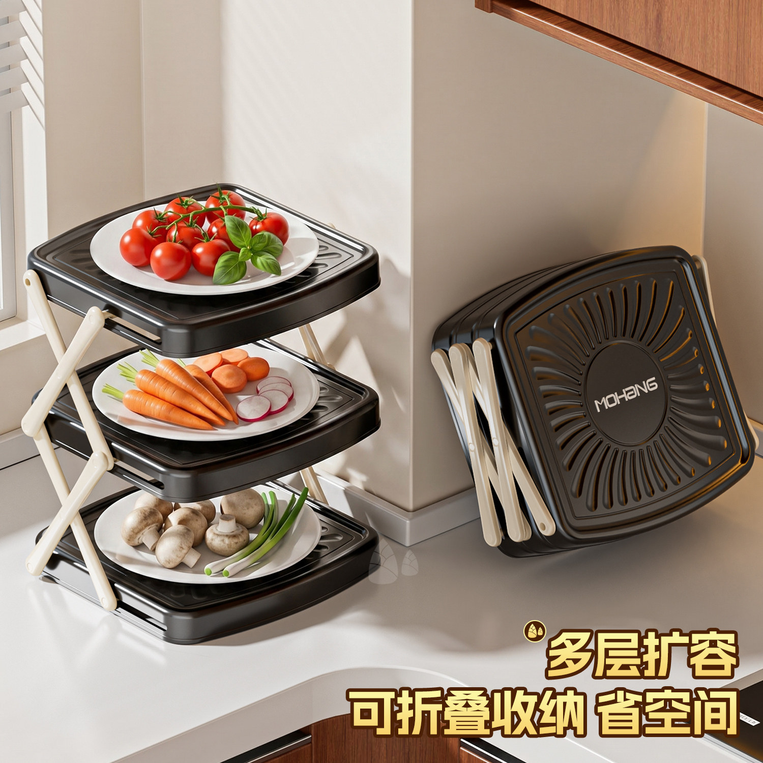 厨房备菜置物架多功能台面配菜盘收纳神器可折叠多层火锅食材架子