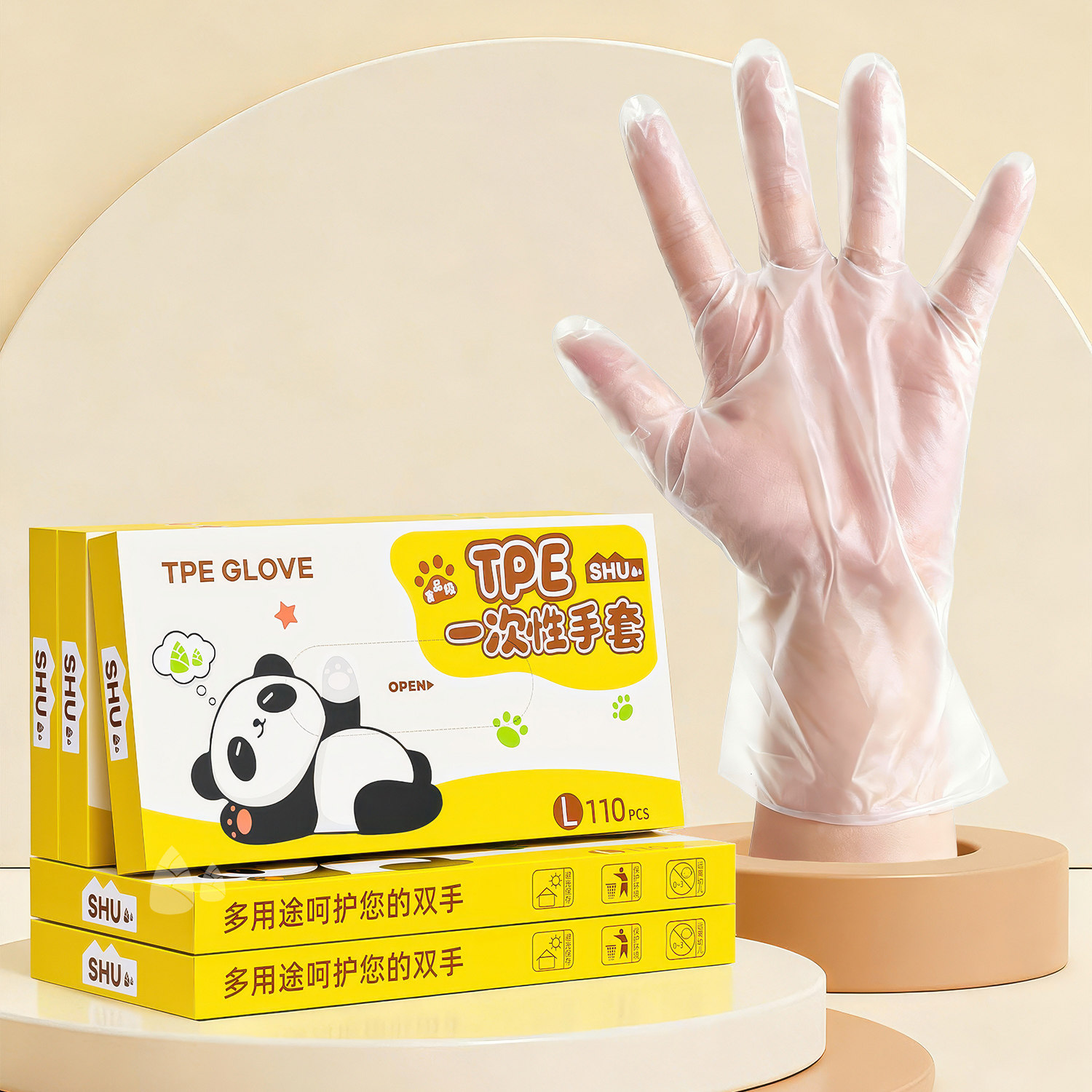 厨房家用一次性tpe手套食品级
