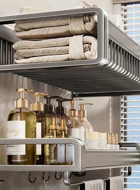毛巾架免打孔浴室壁挂一体置物架厕所卫浴套装洗手间洗澡间浴巾架