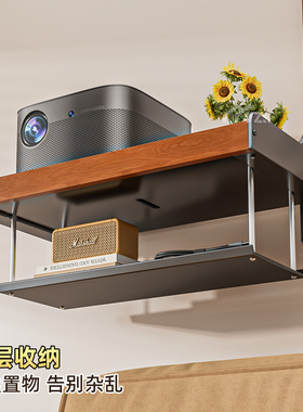 投影仪壁挂支架免打孔靠墙床头家用卧室沙发托盘放置台适用收纳架