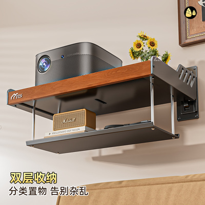 投影仪壁挂支架免打孔收纳架