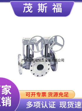 双冲洗自润滑旋塞阀X44H 双冲洗旋塞阀 X44H不锈钢旋塞阀 旋塞阀