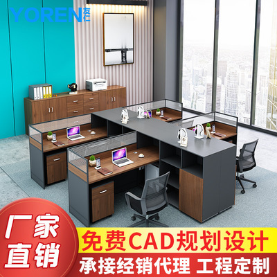 职员办公桌 财务桌椅组合2人4人员工工位6人位文员办公室桌子简约