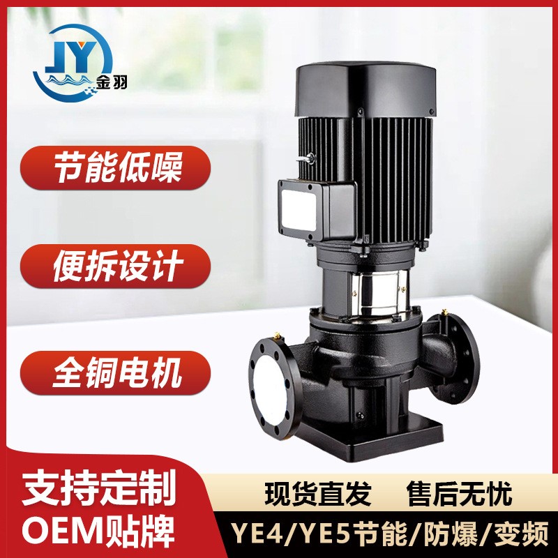 TD65-20G/2SWHCJ便拆式立式管道增压离心泵空调水泵循环泵抽水泵