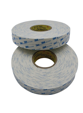 双面胶泡棉 1600T白色灰色泡棉双面胶带 1.0mm厚强力汽车胶