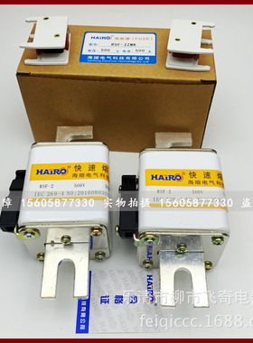 现货快熔RSG/RS4/RSF-2熔断器RSF-500V350A400A450A快速熔断器